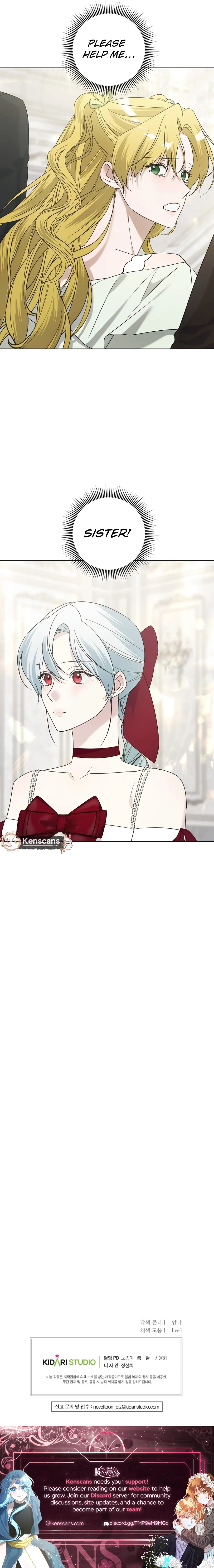 I Accidentally Tamed the Duke Chapter 94 Page 12