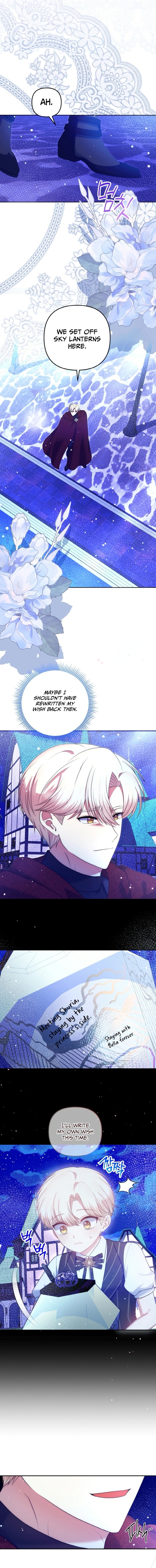 I Am the Last Villainess He Has to Kill Chapter 34 Page 5