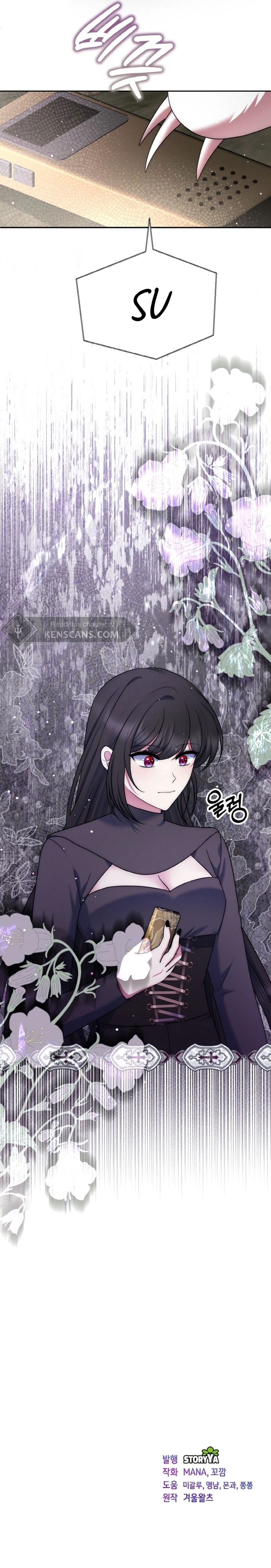 I Am the Last Villainess He Has to Kill Chapter 34 Page 14
