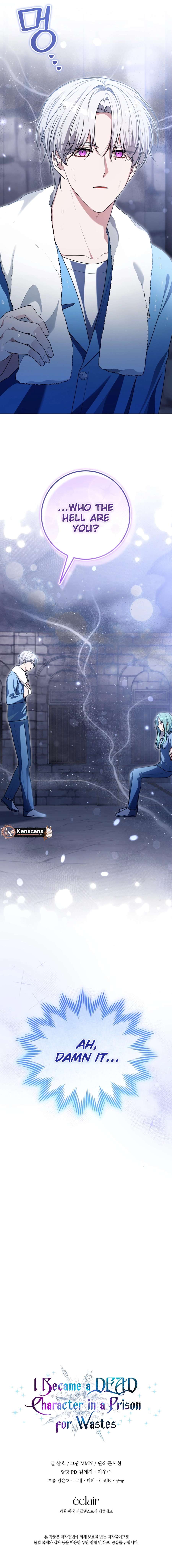 I Became a Dead Character in a Prison for Wastes Chapter 18 Page 15
