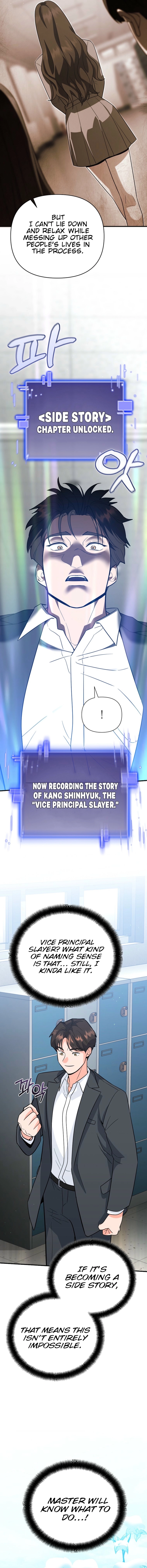 I Became a Swordsmanship Instructor at the Academy Chapter 12 Page 16