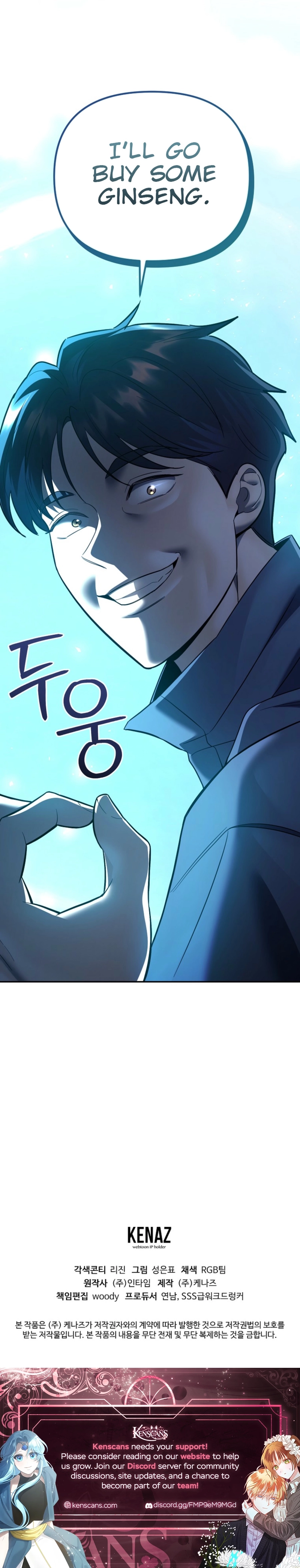 I Became a Swordsmanship Instructor at the Academy Chapter 12 Page 21
