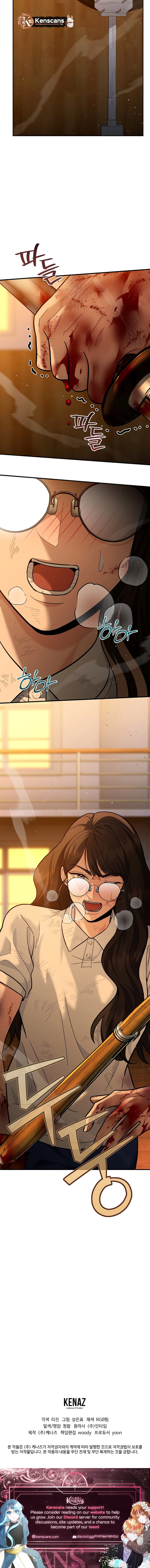 I Became a Swordsmanship Instructor at the Academy Chapter 33 Page 16