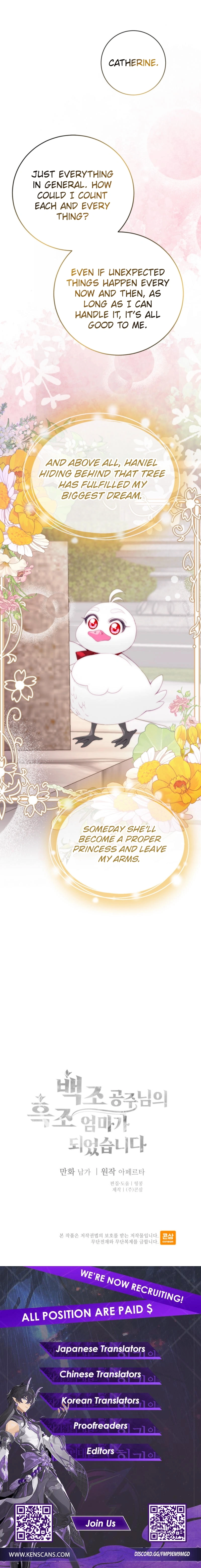 I Became the Black Swan Mother of the White Swan Princess Chapter 30 Page 11