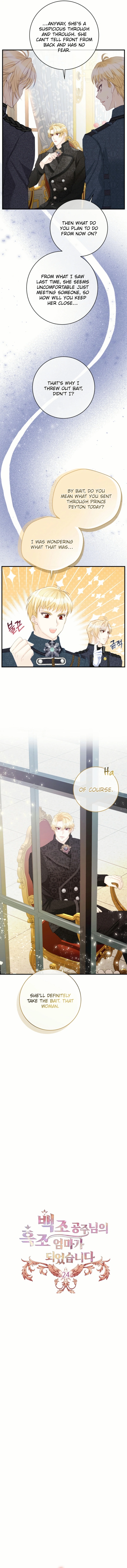 I Became the Black Swan Mother of the White Swan Princess Chapter 24 Page 5