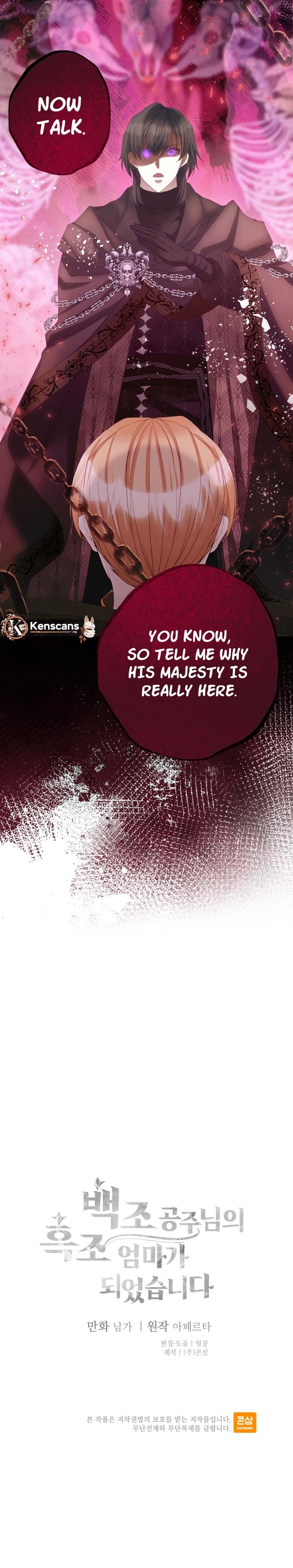 I Became the Black Swan Mother of the White Swan Princess Chapter 39 Page 13