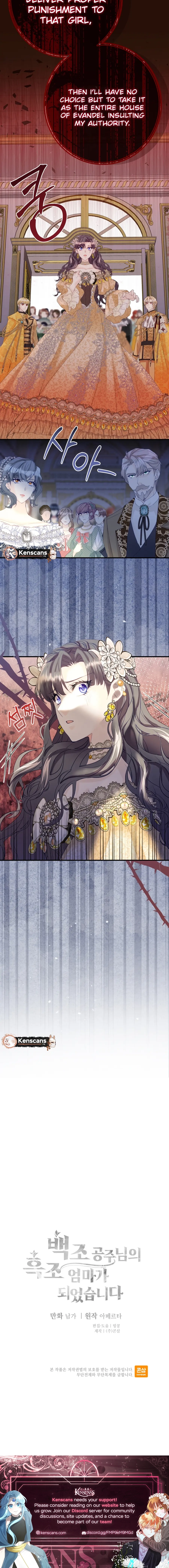 I Became the Black Swan Mother of the White Swan Princess Chapter 51 Page 17