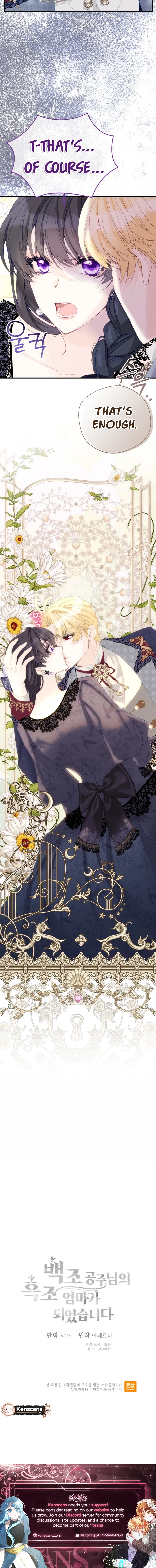 I Became the Black Swan Mother of the White Swan Princess Chapter 55 Page 16