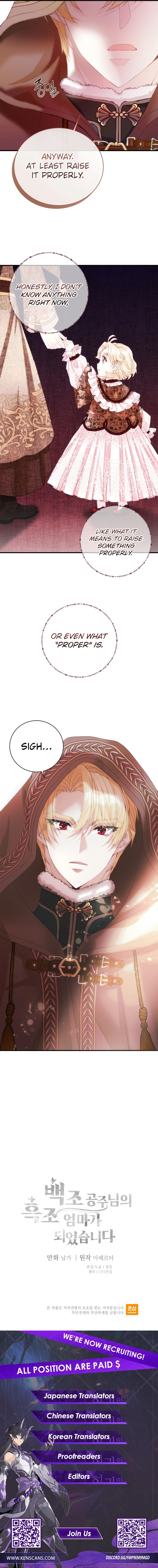 I Became the Black Swan Mother of the White Swan Princess Chapter 34 Page 14