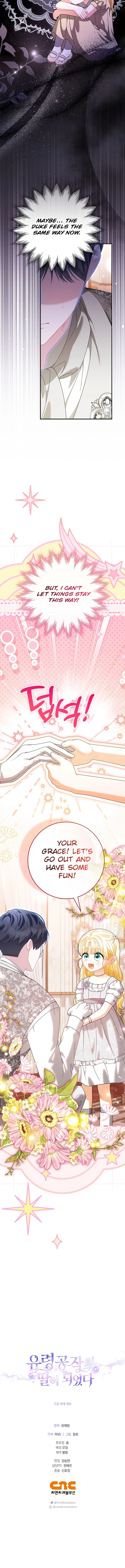 I Became the Daughter of the Ghost Duke Chapter 36 Page 14
