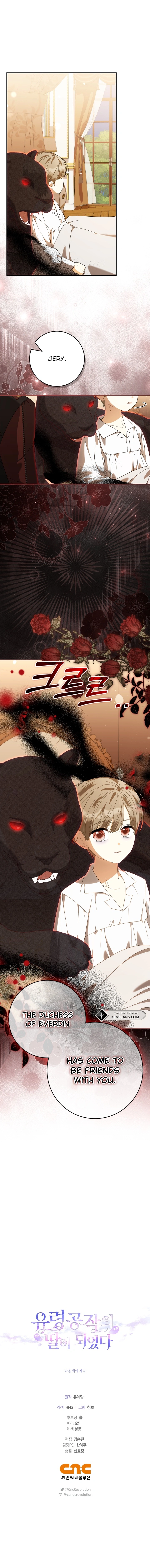 I Became the Daughter of the Ghost Duke Chapter 20 Page 15