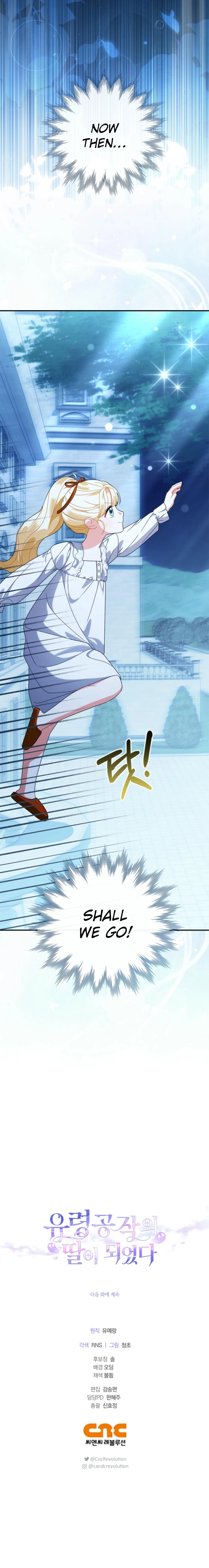 I Became the Daughter of the Ghost Duke Chapter 21 Page 13