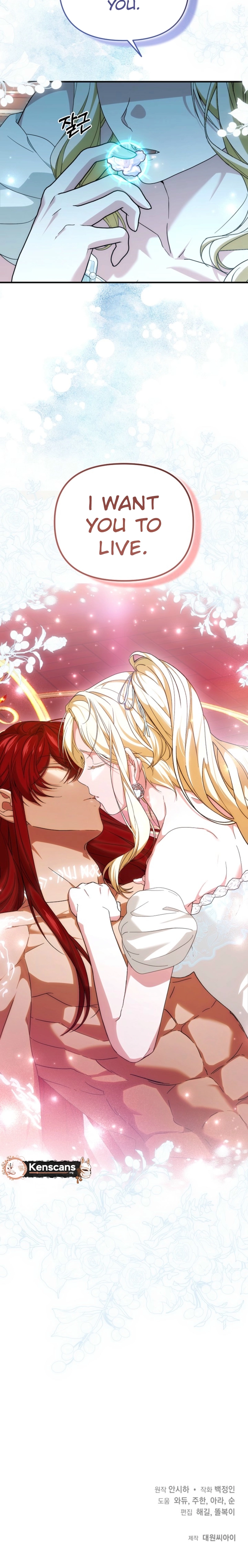 I Hate This Kind of Reverse Harem Chapter 22 Page 13
