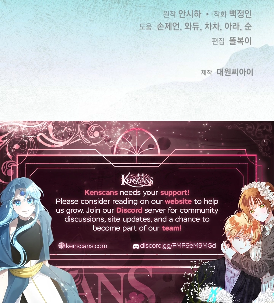 I Hate This Kind of Reverse Harem Chapter 21 Page 12