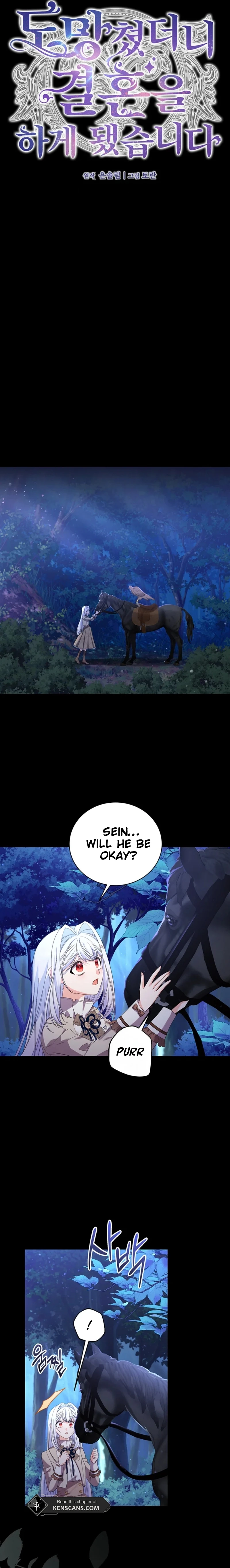 I Ran Away and Got Married Chapter 28 Page 8