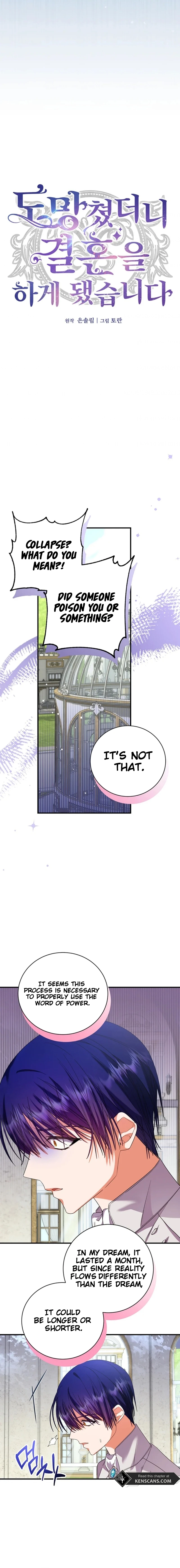 I Ran Away and Got Married Chapter 31 Page 6