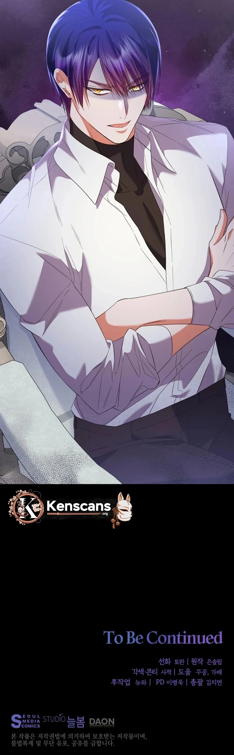 I Ran Away and Got Married Chapter 44 Page 12