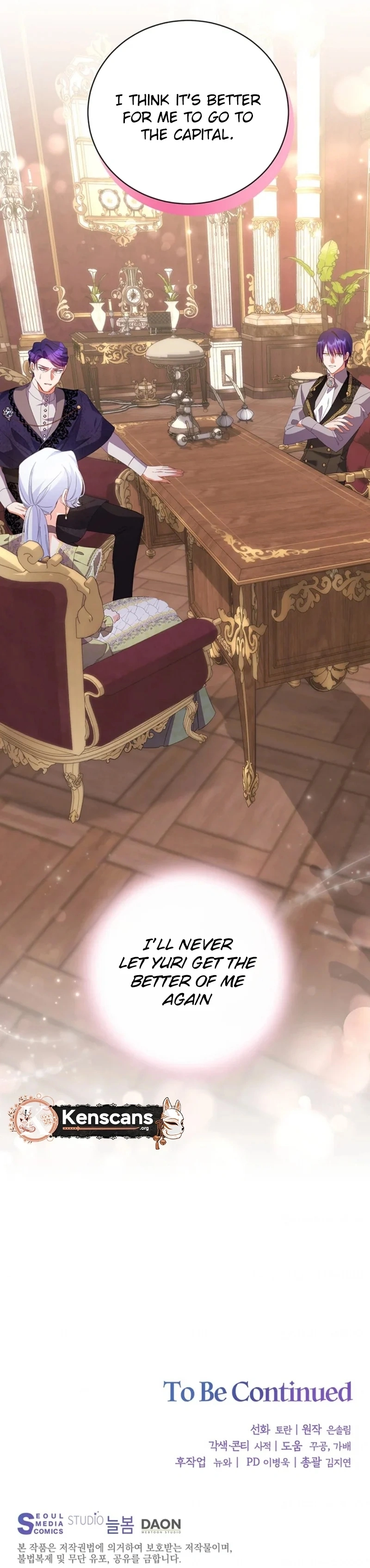 I Ran Away and Got Married Chapter 48 Page 11