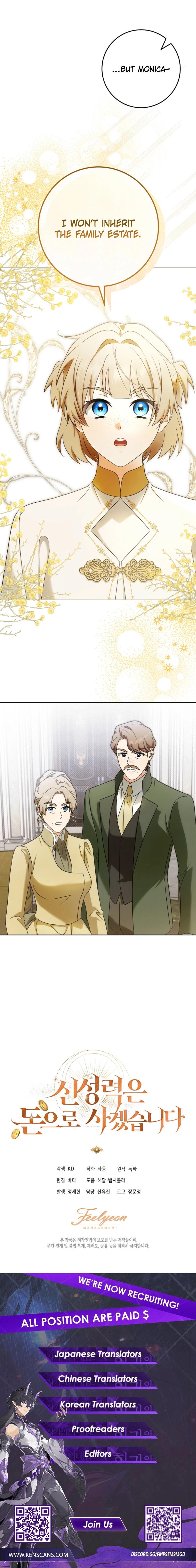 I Will Buy Divine Power With Money Chapter 17 Page 13