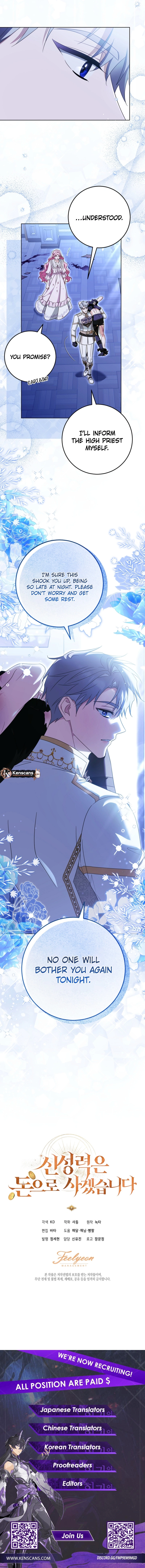 I Will Buy Divine Power With Money Chapter 19 Page 12