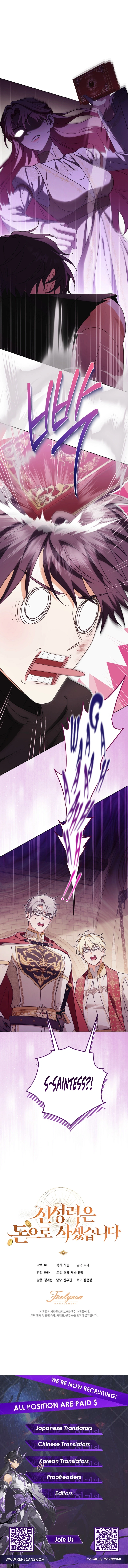 I Will Buy Divine Power With Money Chapter 20 Page 12