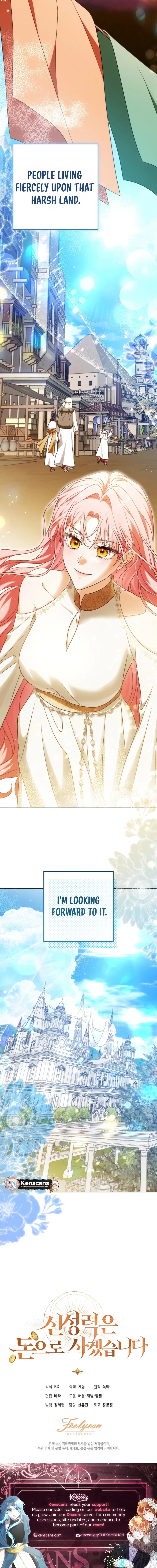 I Will Buy Divine Power With Money Chapter 32 Page 14