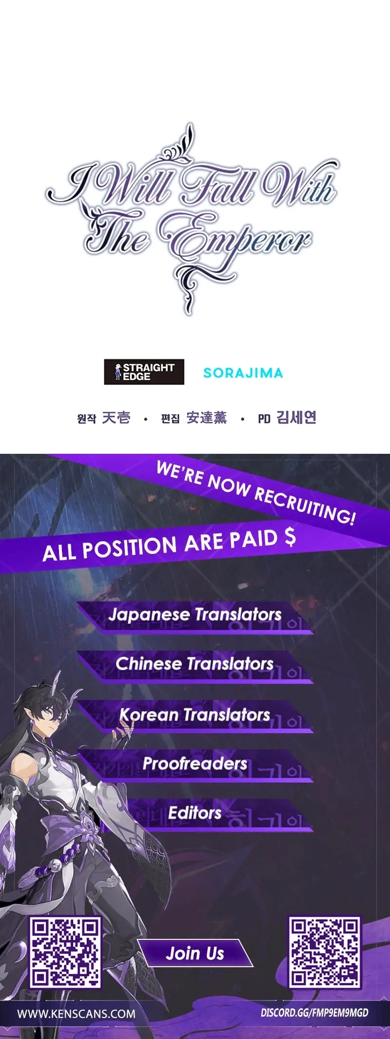 I Will Fall With The Emperor  Chapter 134 Page 10