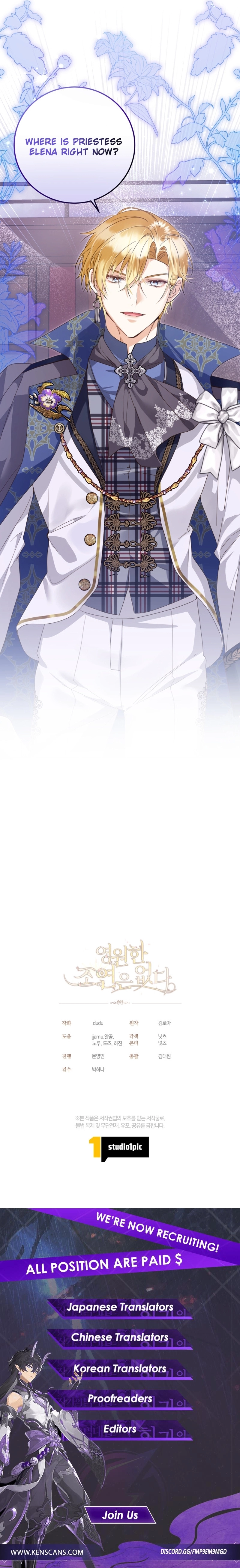 I Will Not Be the Supporting Character Forever Chapter 44 Page 10