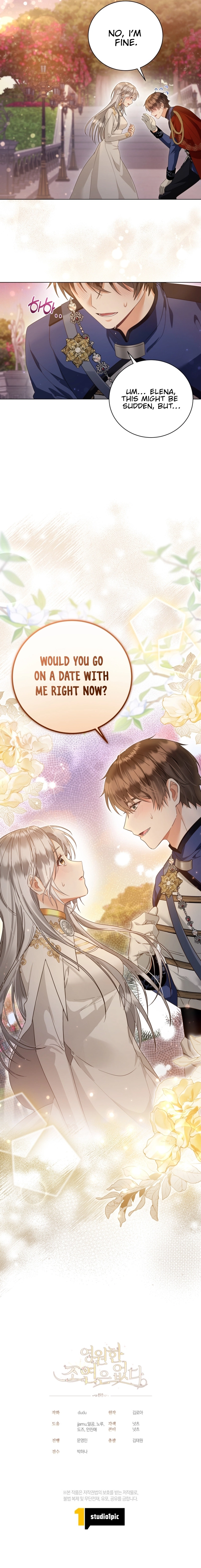 I Will Not Be the Supporting Character Forever Chapter 53 Page 11
