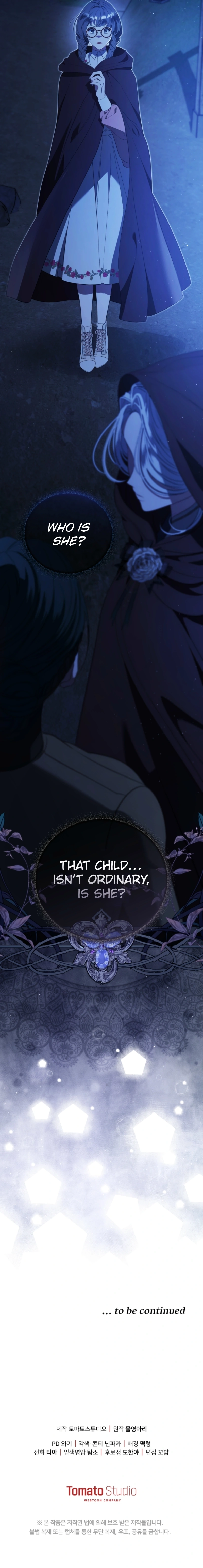 I Will Pay the Price for Deceiving You With My Life Chapter 20 Page 13