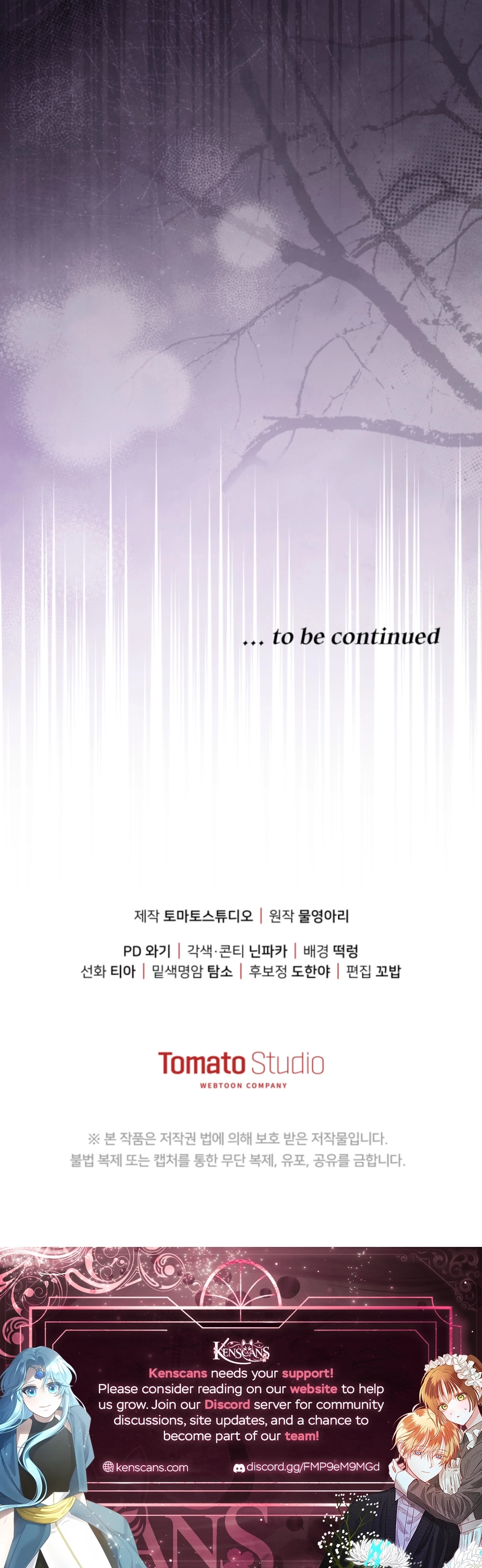 I Will Pay the Price for Deceiving You With My Life Chapter 24 Page 12