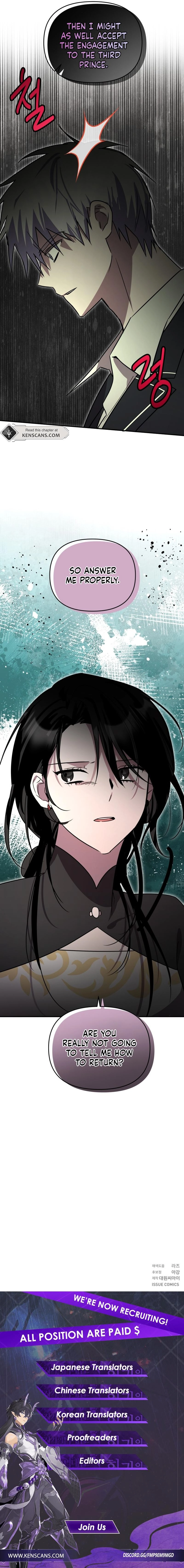 I'm a Solo Guide Chapter 37 Page 12
