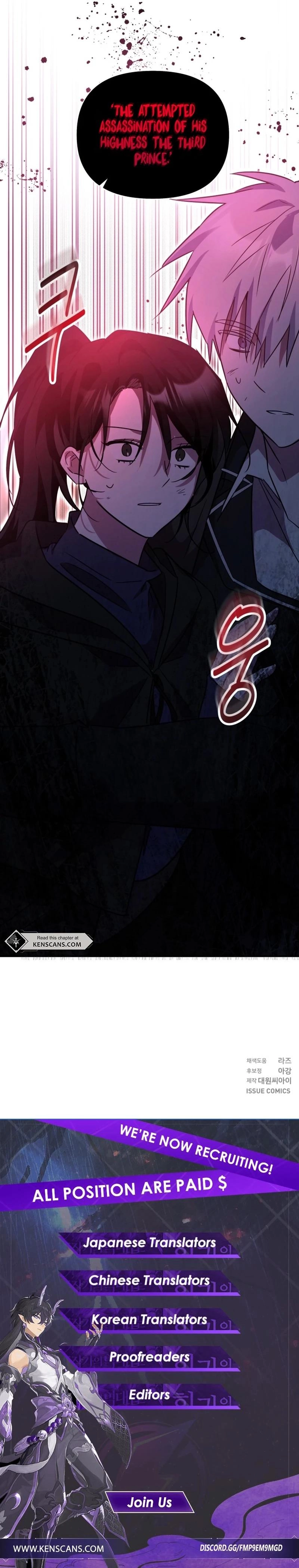 I'm a Solo Guide Chapter 38 Page 13