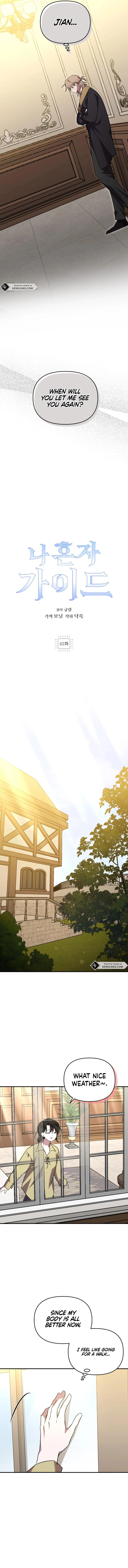 I'm a Solo Guide Chapter 42 Page 3