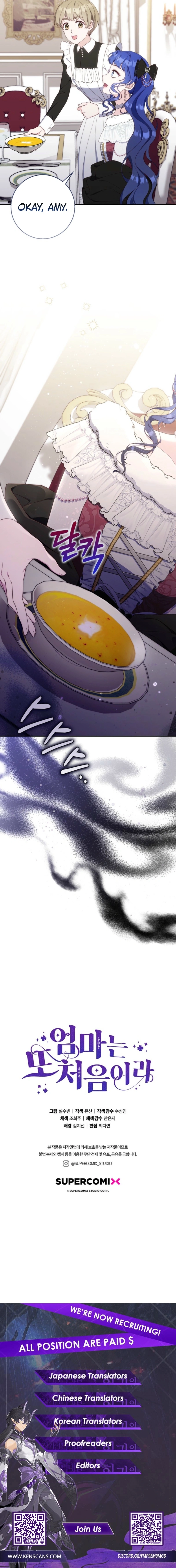 It's My First Time Being a Mom Again Chapter 18 Page 12