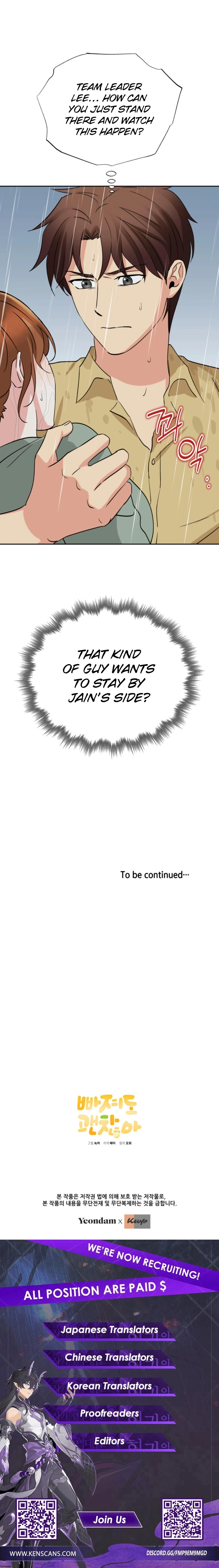It's Okay to Be Left Out Chapter 39 Page 12