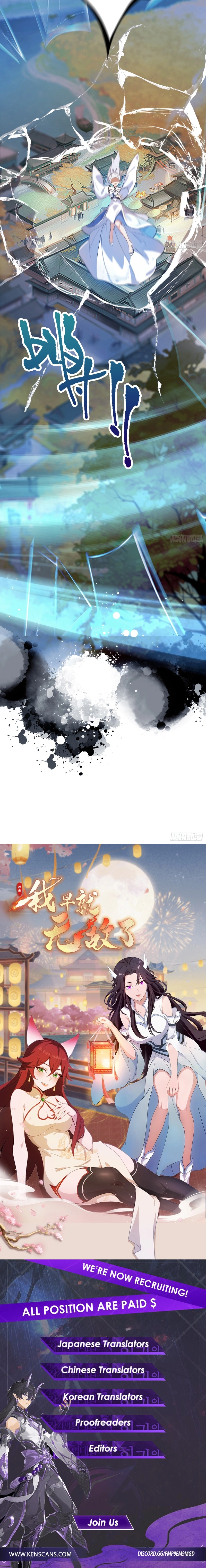 I've Been Invincible for a Long Time Chapter 42 Page 6