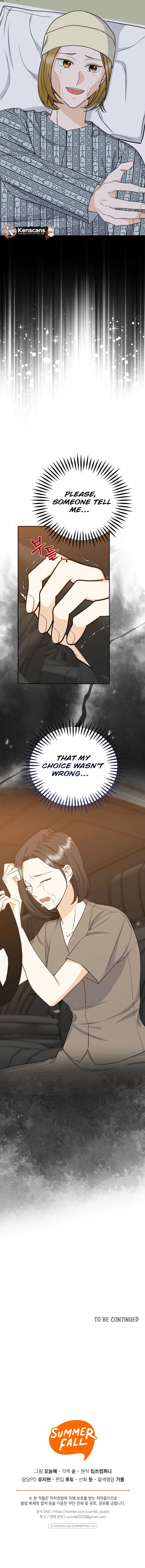 Let's Go to Your House, Oppa Chapter 37 Page 11