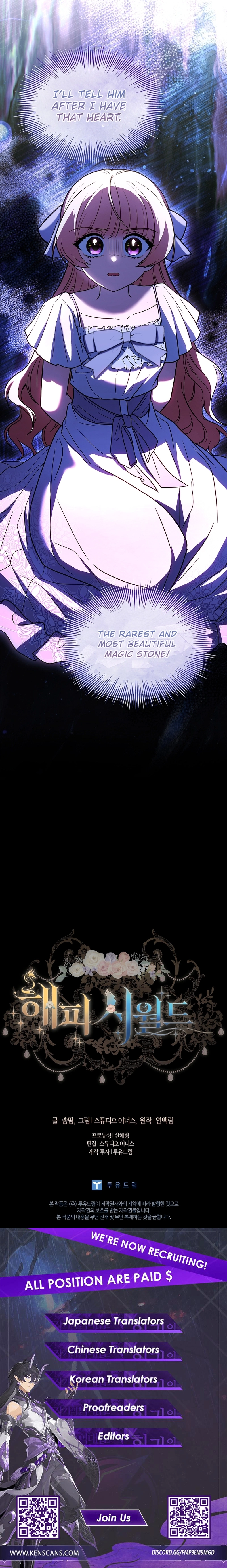 Life With My Loving In-Laws Chapter 60 Page 14