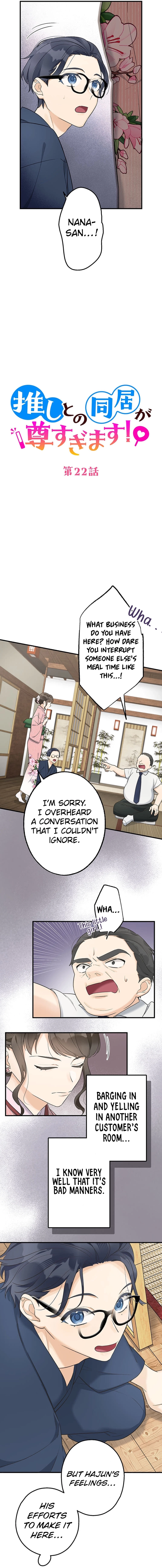 Living with My Favorite Person is Too Precious Chapter 22 Page 2
