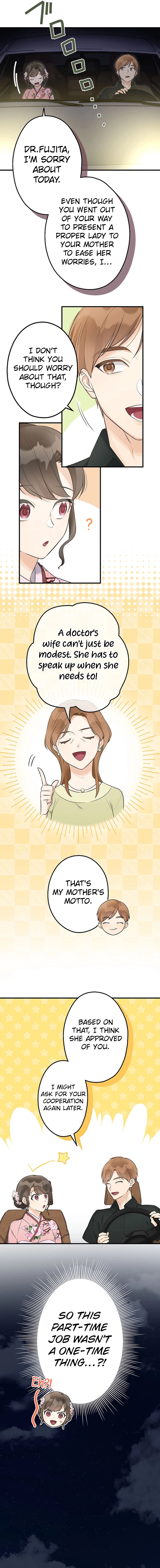 Living with My Favorite Person is Too Precious Chapter 22 Page 7