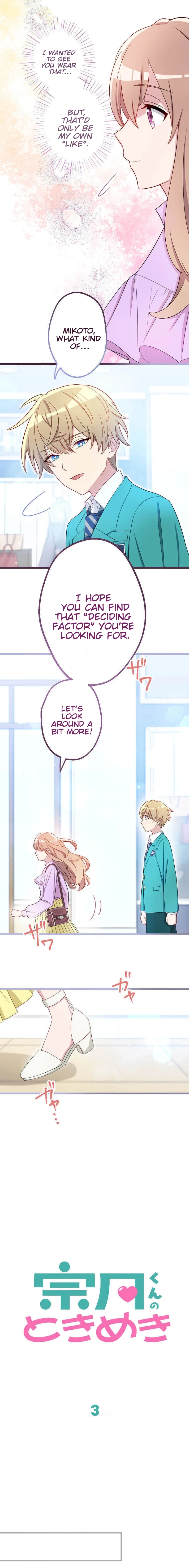 Love Me' by an Otome Game Character, but Somehow I'm Being Loved Excessively! Chapter 3 Page 4