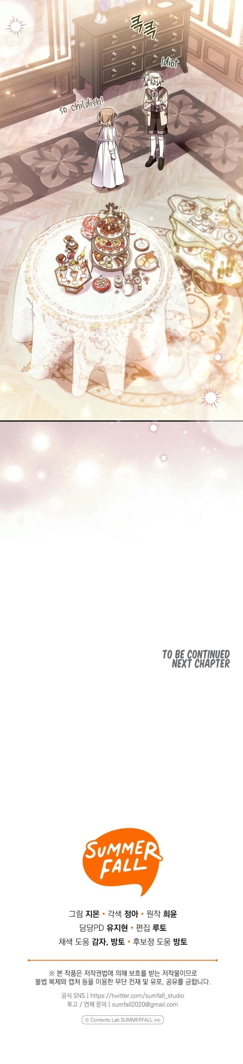 monopolized the youngest princess's favor, and now everyone is obsessed with me Chapter 22 Page 12