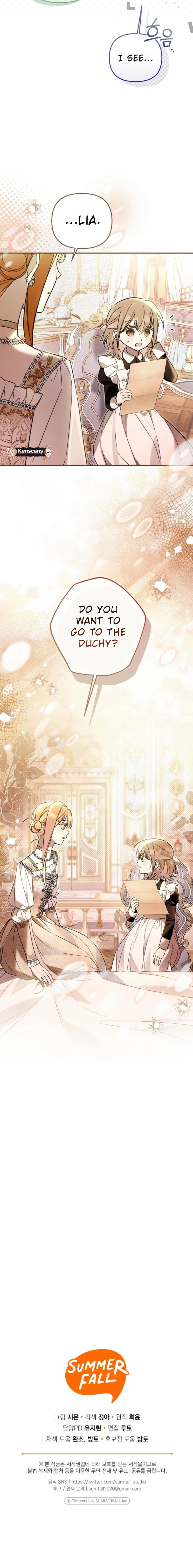 monopolized the youngest princess's favor, and now everyone is obsessed with me Chapter 27 Page 12