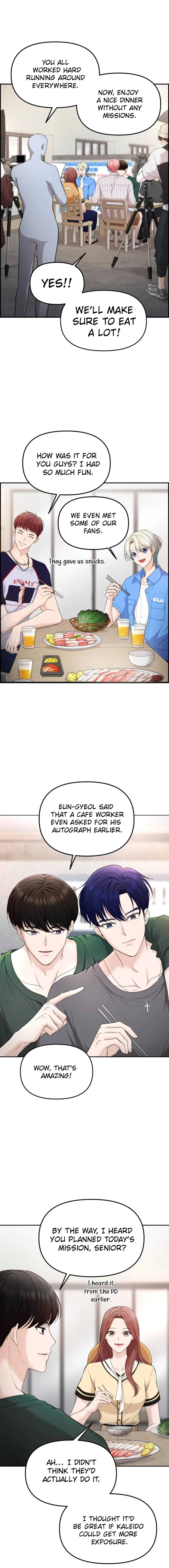 One Day, I Suddenly Got a Crush Chapter 16 Page 5