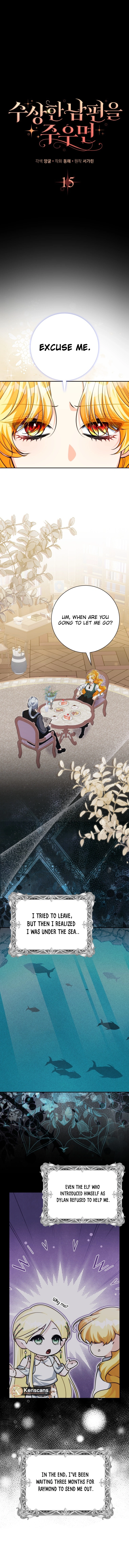  Picking Up a Suspicious Husband Chapter 15 Page 2