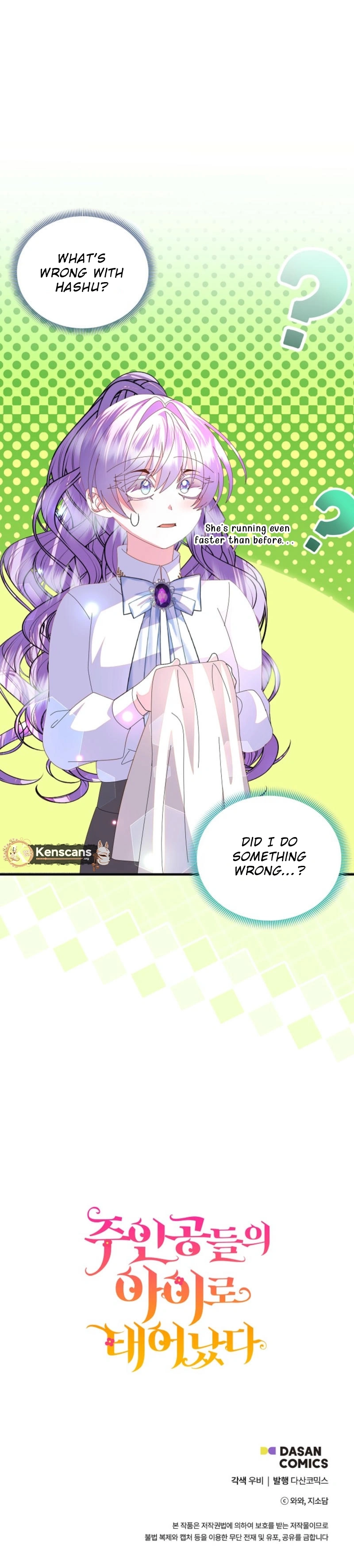 Reborn as the Protagonists' Daughter Chapter 61 Page 12