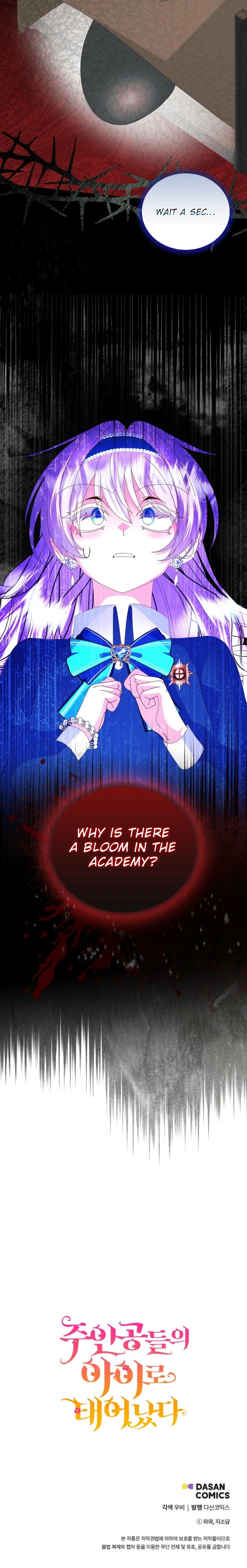 Reborn as the Protagonists' Daughter Chapter 60 Page 13