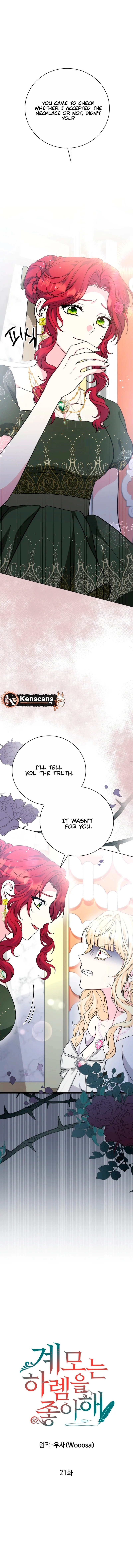 Stepmother Loves Harem Chapter 21 Page 2
