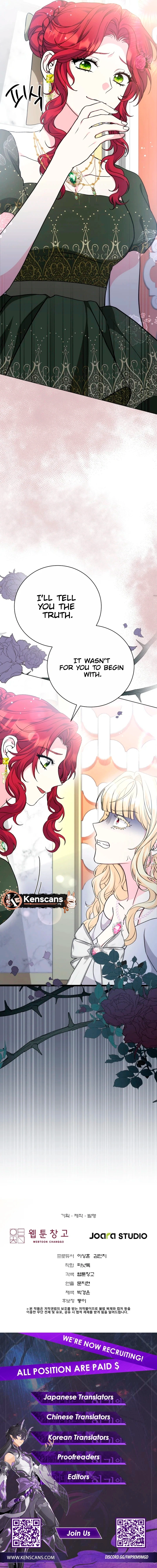 Stepmother Loves Harem Chapter 20 Page 15